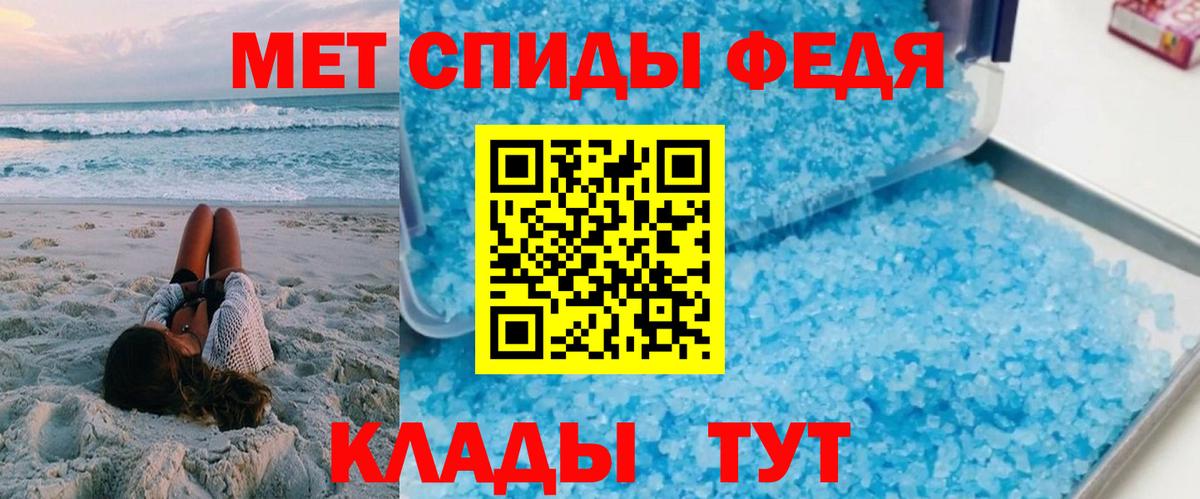 Амфетамин 97%  Вход с VPN  АМФЕТАМИН  Волжский 