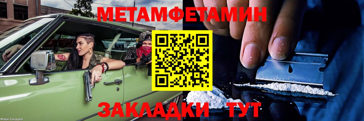 Марихуана  Вход с VPN  Героин  Cocaine  Волжский  ГАШ  МЕФ кристаллы  АМФ кристаллы  МЕТАМФЕТАМИН 