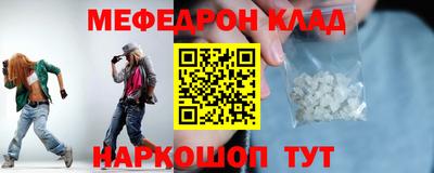 герыч Кумертау