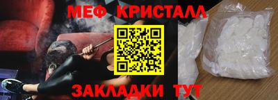 бутират Кунгур
