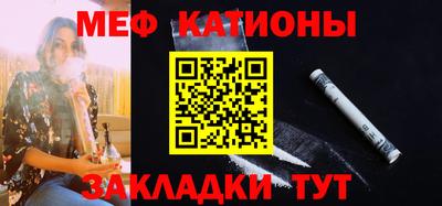 бутират Кунгур