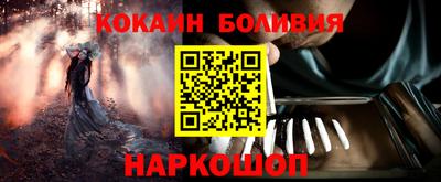 спайс Кулебаки
