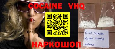 герыч Кумертау