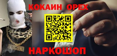 бутират Кунгур