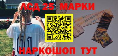 бутират Кунгур