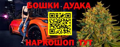 бутират Кунгур