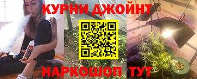 бутират Кунгур
