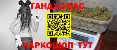 бутират Кунгур