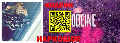 бутират Кунгур