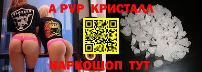 бутират Кунгур