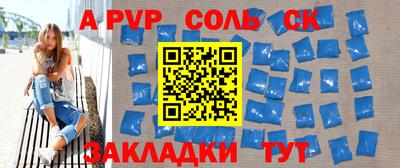 спайс Кулебаки