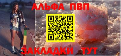 спайс Кулебаки