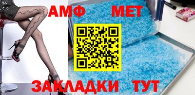 спайс Кулебаки