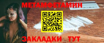 спайс Кулебаки