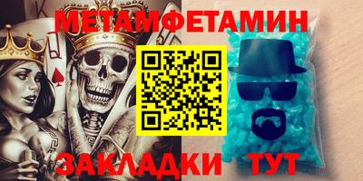 герыч Кумертау