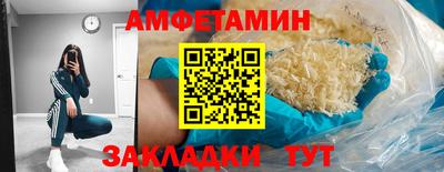спайс Кулебаки