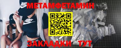 спайс Кулебаки