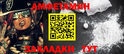 бутират Кунгур
