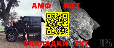 бутират Кунгур