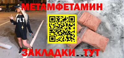 герыч Кумертау