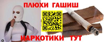 бутират Кунгур