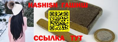 герыч Кумертау