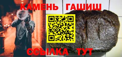 герыч Кумертау