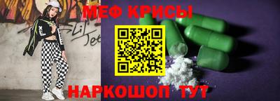 спайс Кулебаки