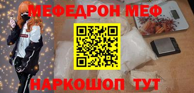 бутират Кунгур