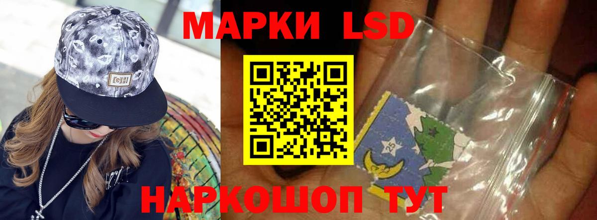 Волжский  LSD-25 экстази кислота  МЕГА ссылка  Вход с VPN  ЛСД экстази кислота 