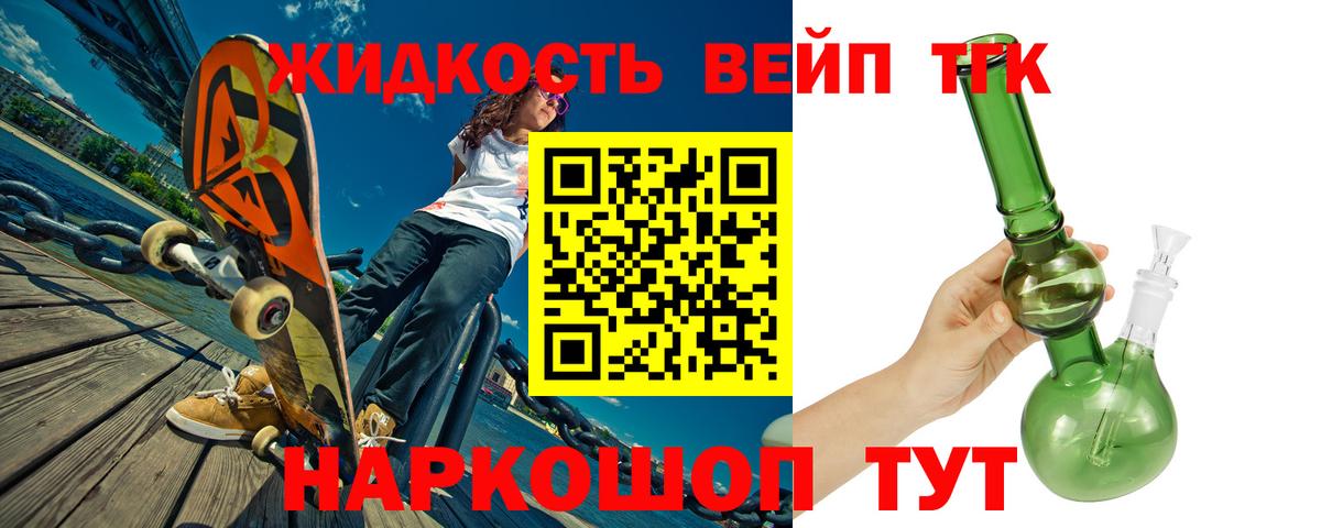 Волжский  ТГК Wax  Вход с VPN 