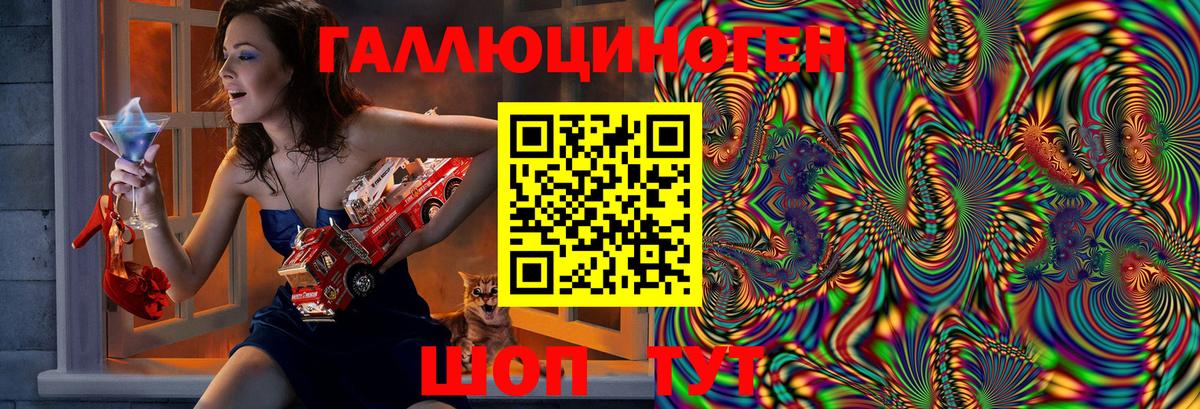 Псилоцибиновые грибы Psilocybine cubensis  Вход с VPN  Волжский 