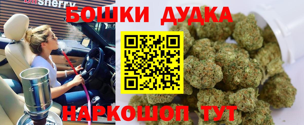 Шишки марихуана сатива Волжский